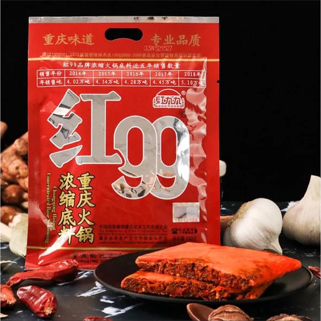 

Bumbu huo guo hong 99
