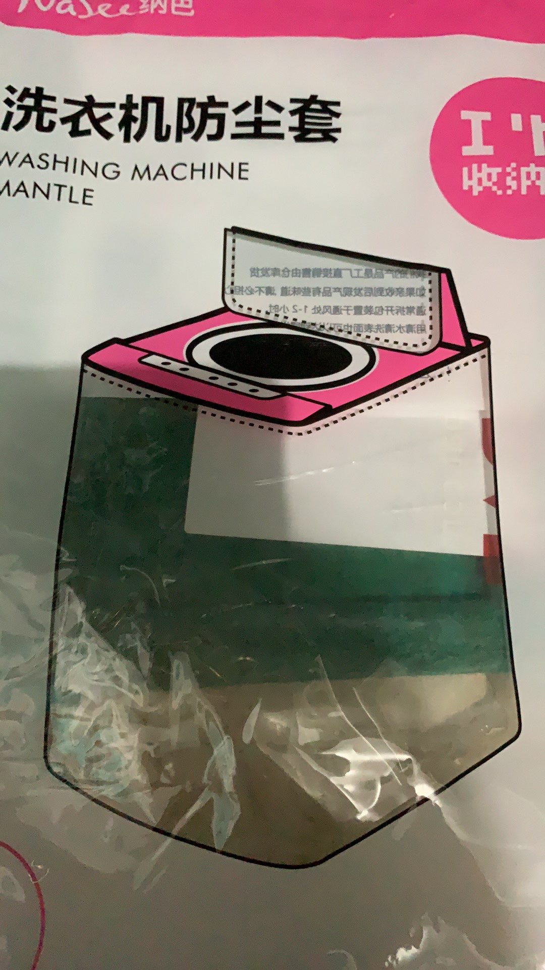 Cover Mesin Cuci Buka Atas Cover Mesin Cuci Peva Pelindung Mesin Cuci Anti Air Hiasan Mesin Cuci 391