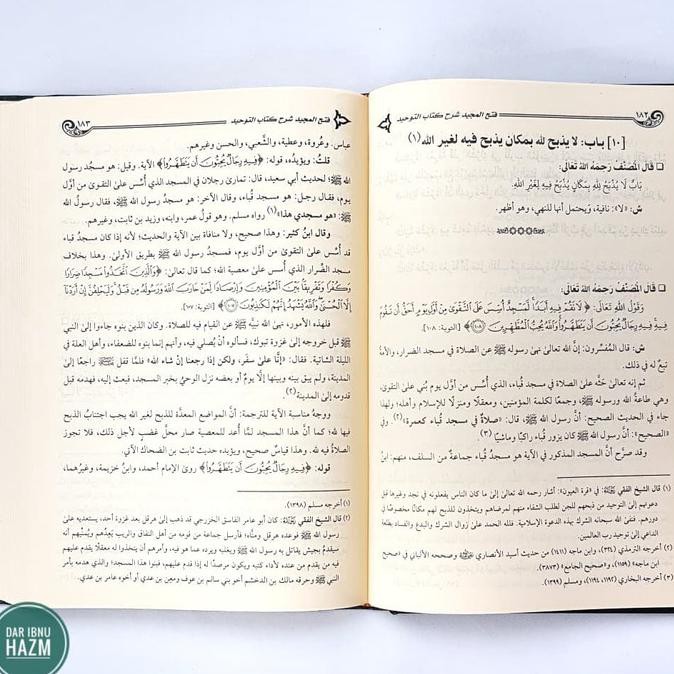 Fathul Majid Syarah Kitab Tauhid