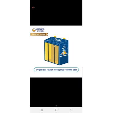 Organizer Popok | Pokojang | Gimmick Mamy Poko | Hadiah Mamypoko