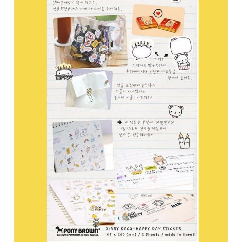 PONY BROWN Diary Deco Sticker - Happy Day (2pcs)