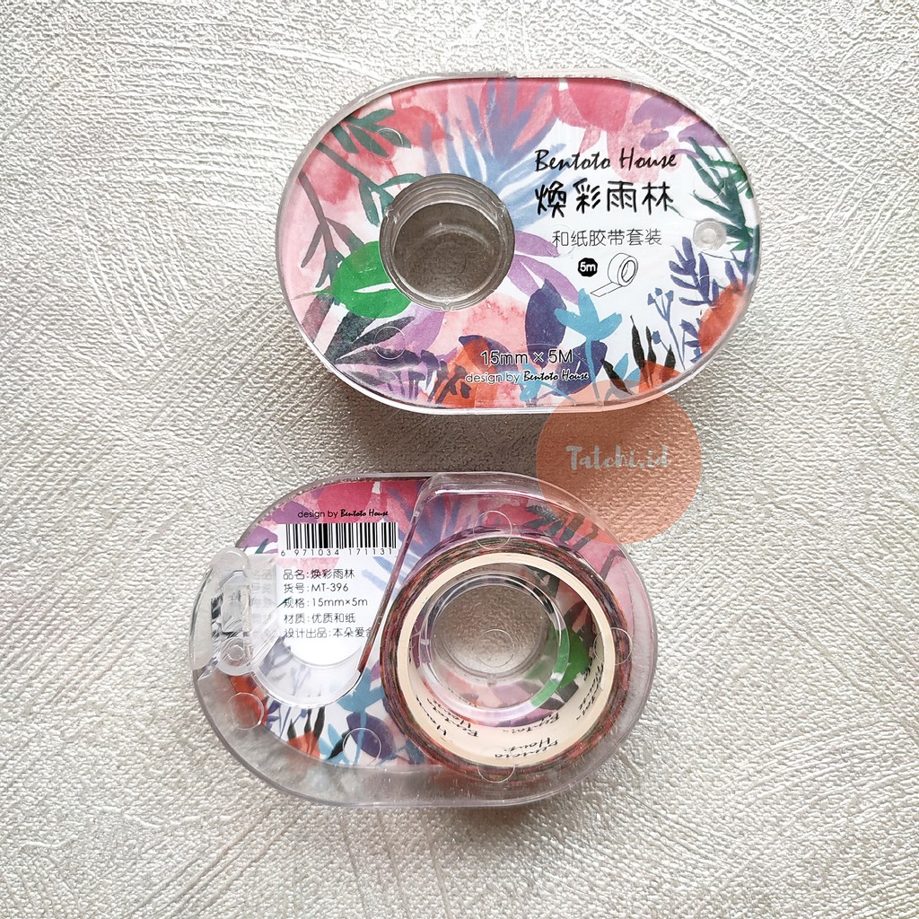 

Sunset Rainforest Washi Tape with Container/ Masking Tape