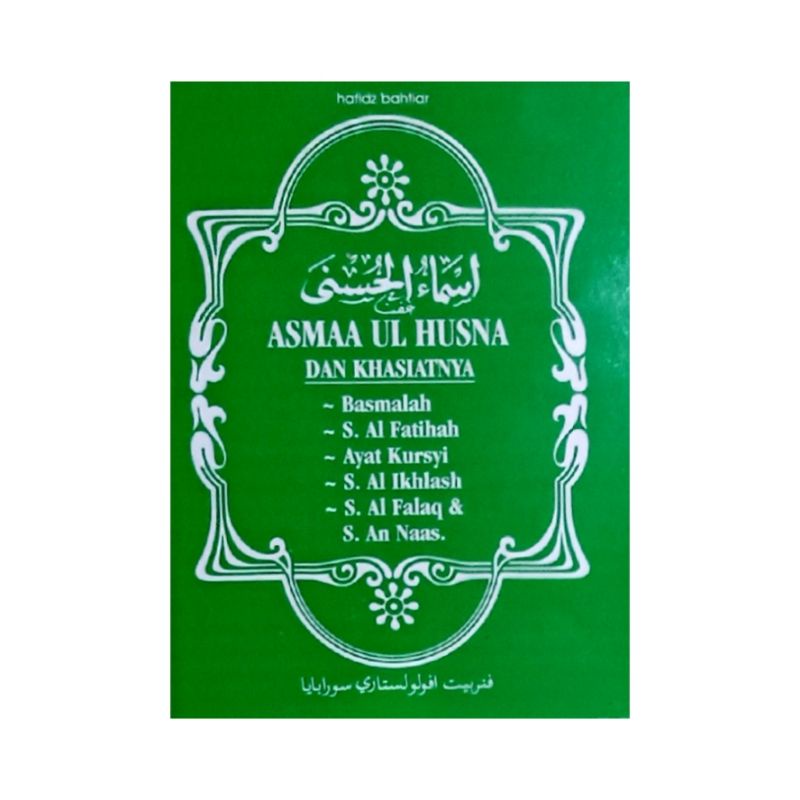 Asmaul Husna Dan Khasiatnya
