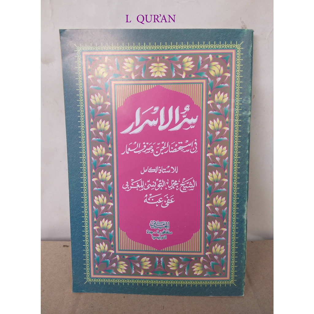 Kitab Sirrul Asror ( Kitab Ilmu Hikmah ) Haromain