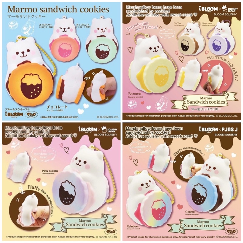 AURORA MARMO COFFEE BLUEBERRY BANANA BROWN PINK RAINBOW COSMO SANDWICH COOKIES SQUISHY by IBLOOM LIC