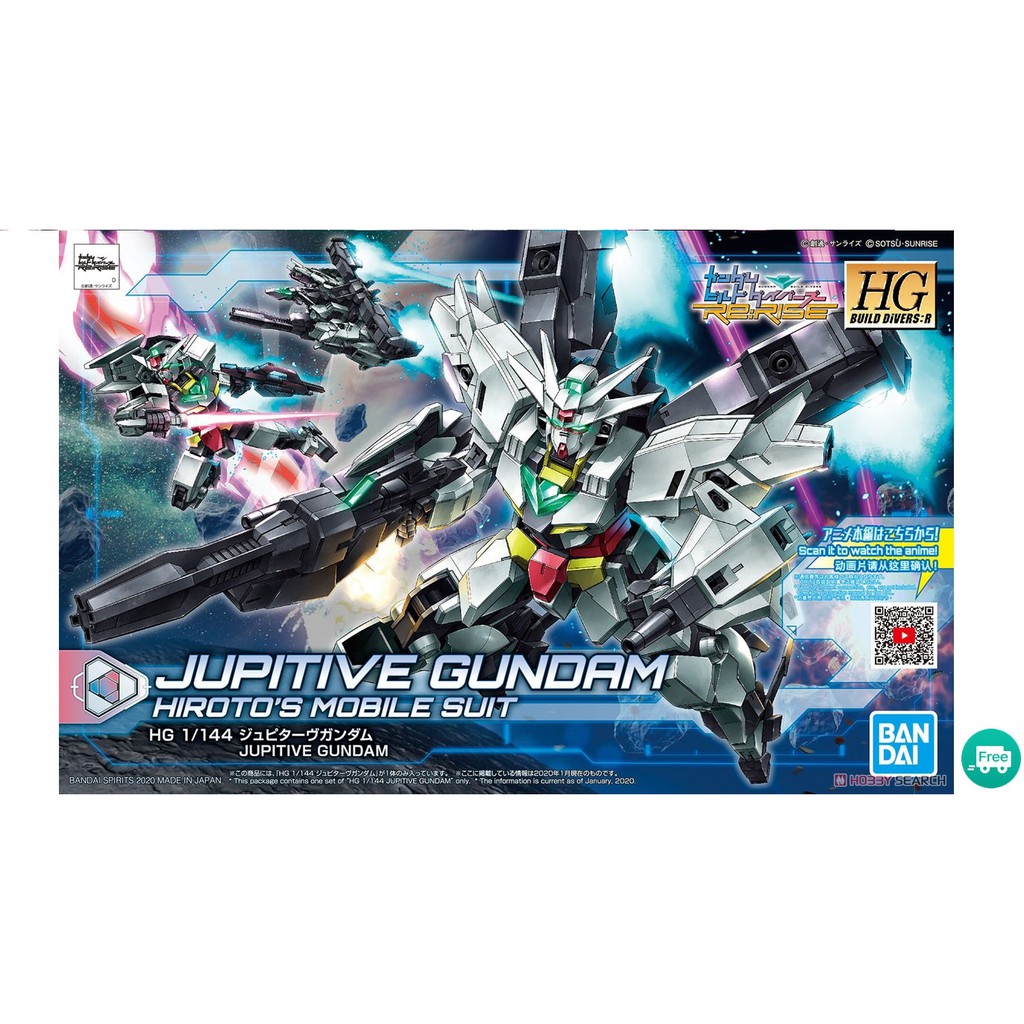 Gundam HGBD:R 13 Jupitive HGBDR Jupitive HG Jupitive HGBD R Jupitive Bandai Model Kits