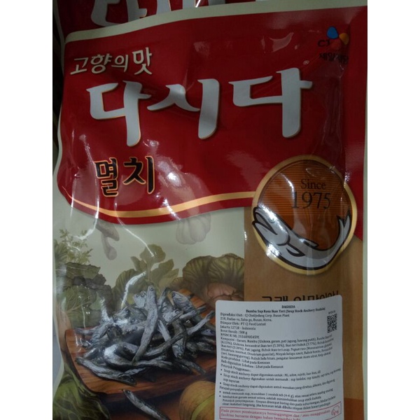 

Dashida bumbu soup rasa ikan teri 500g