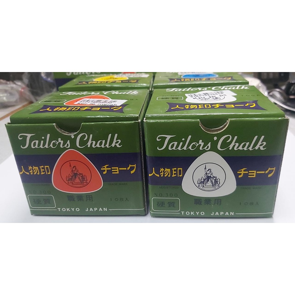 Kapur jahit Jepang Tailors Chalk Jinbutsu Chalk Tokyo Japan - model segitiga (1kotak 10pcs)