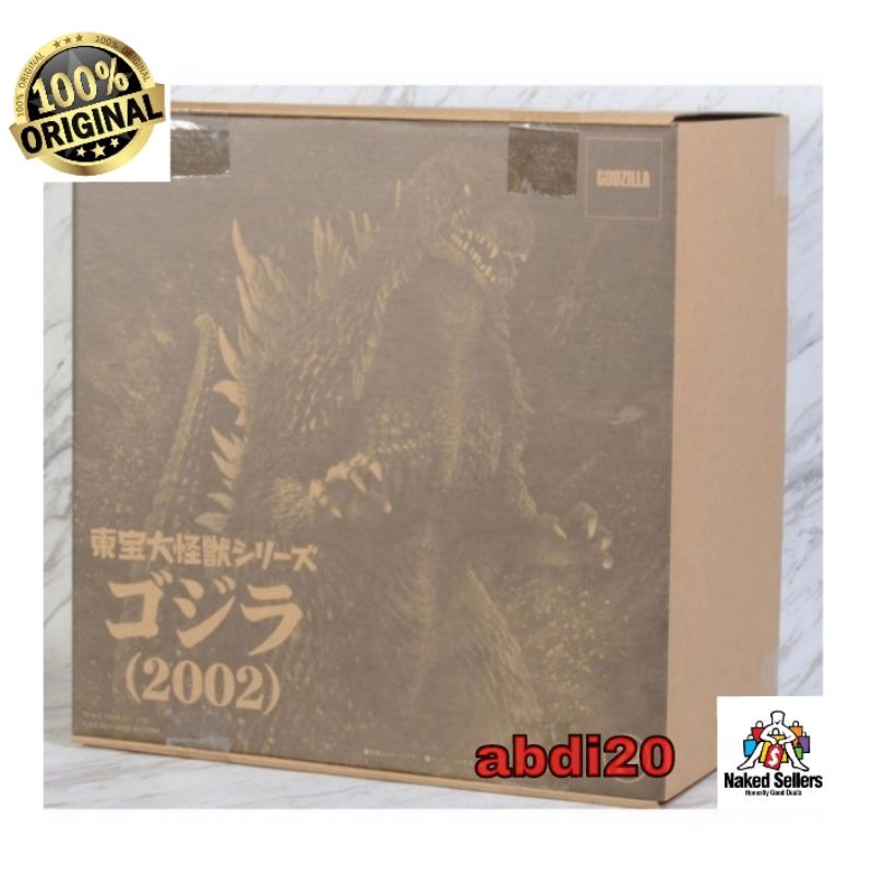 X Plus Godzilla 2002 Toho Large Kaiju