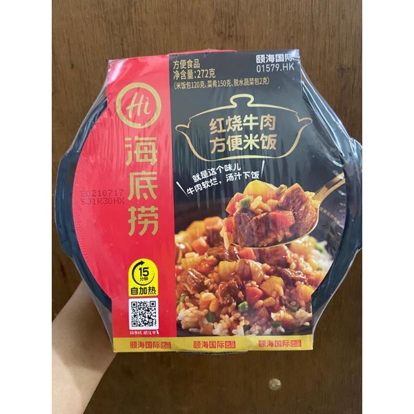 

Nasi instan sapi niu rou fang bian mi fan 牛肉方便米饭 272grMerk haidilao Rasa hong shao dan curry / haidilao