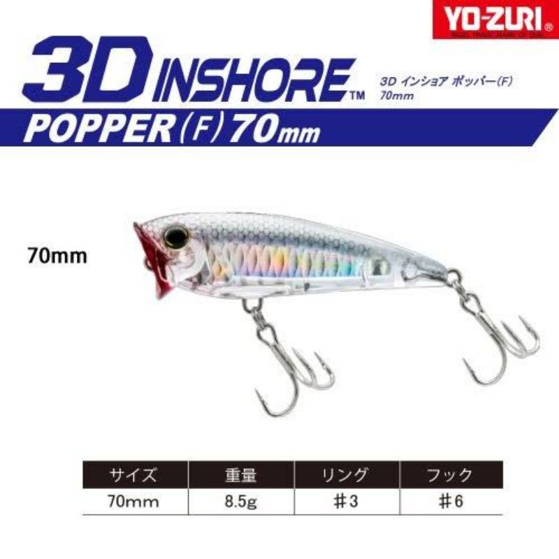 Lure Yozuri 3D Inshore Popper 70 Yo Zuri 3 D Inshore Popper