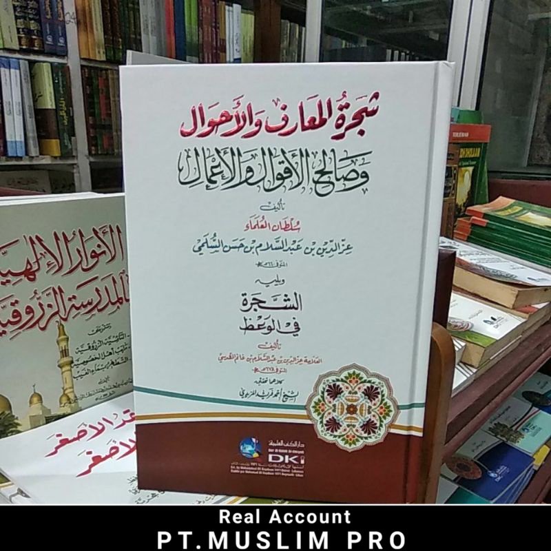 (ORIGINAL) Kitab Syajarotul Maarif / Ma'arif