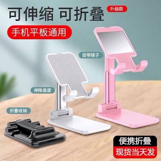 FOLDING DESKTOP PHONE STAND PHONE HOLDER STAINLESS HARGA BERSAHABAT