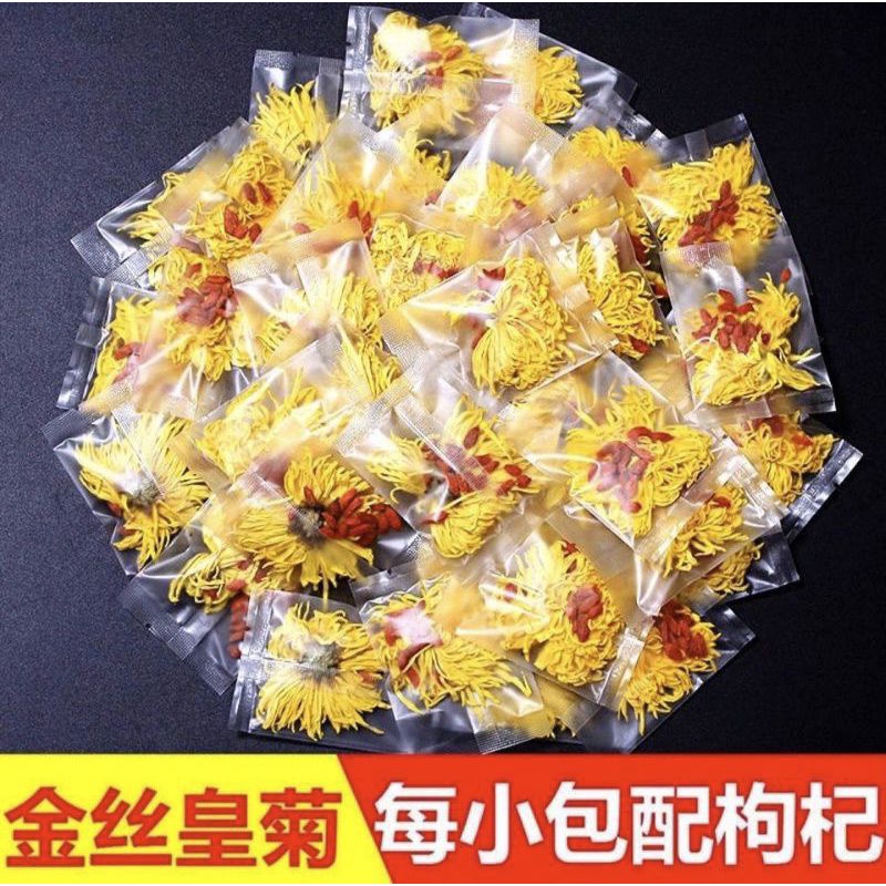 金丝皇菊 Golden Chrysanthemum Flower With Red Goji Berry Tea