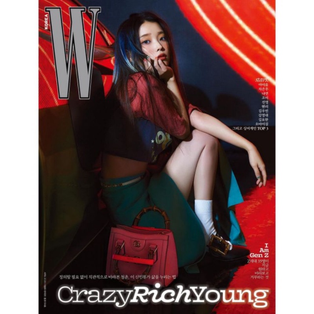 SALE - W Korea magazine Cover IU Kpop for GUCCI edisi Crazy Rich Young - Original / Majalah Korea Ap