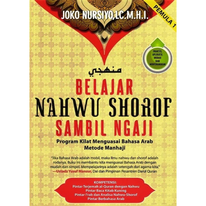 Terbaru Belajar Nahwu Shorof Sambil Ngaji Pemula 1 Shopee Indonesia