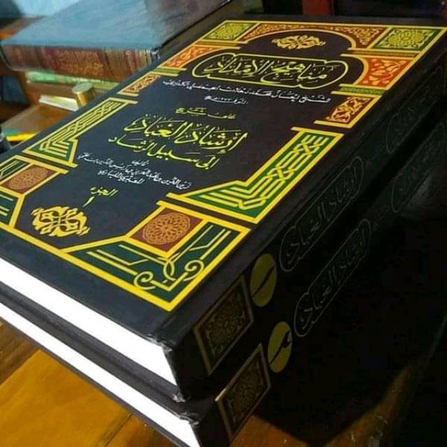 Manahijul imdad