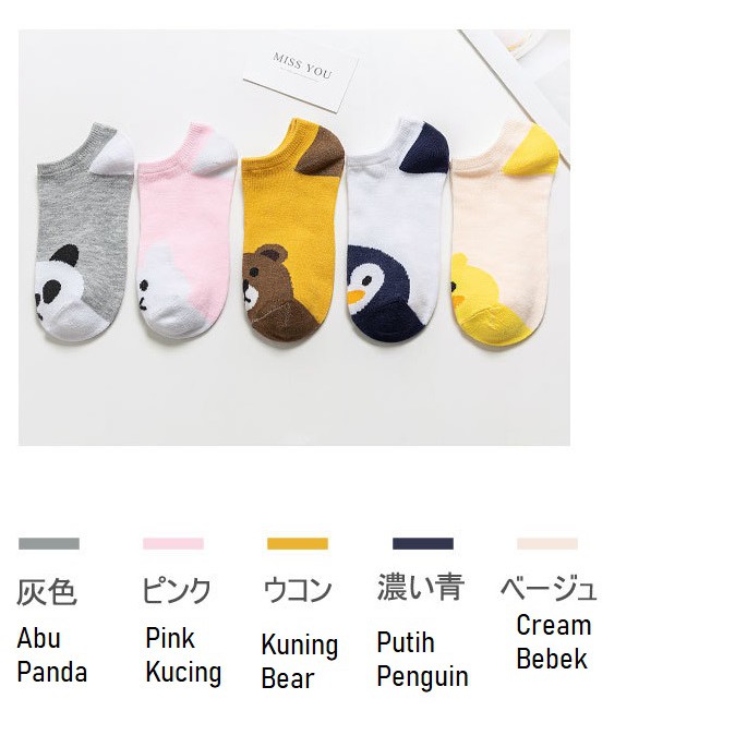 [DZ] KK09 - Kaos kaki Karakter Motif remaja /kaos kaki pendek mata kaki /kaos kaki wanita-2