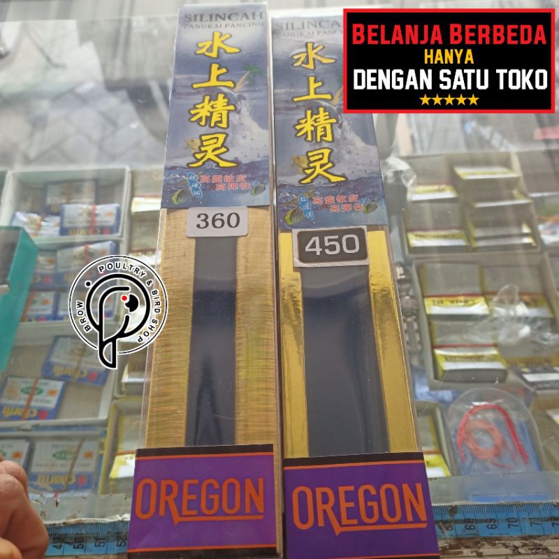 OREGON SILINCAH 360 450