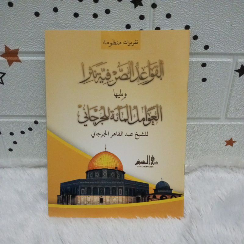 KITAB TAQRIROT QOIDAH NATSAR QO'IDAH NASAR QOIDAH NASAR DAN AWAMIL JURJANI MHM LIRBOYO