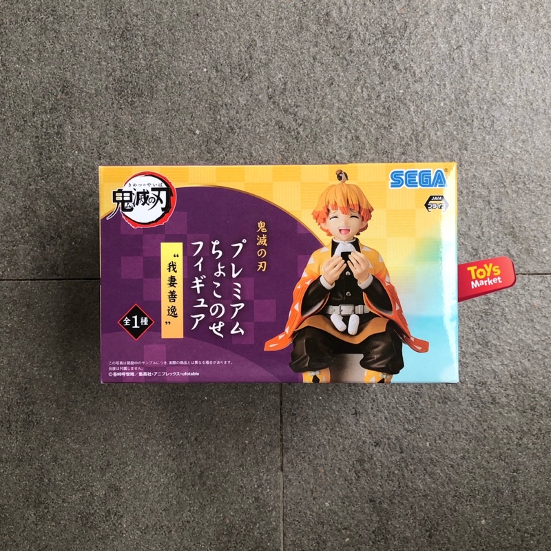 SEGA Prize SPM kimetsu No Yaiba Chokonose Zenitsu Agatsuma