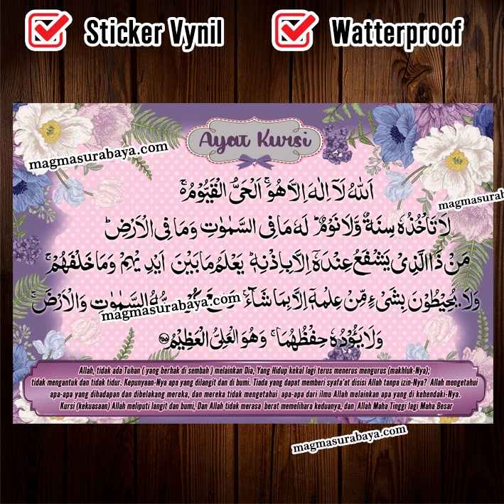 

Stiker Ayat Kursi / stiker Doa / Label ayat Kursi / Ayat Kursi
