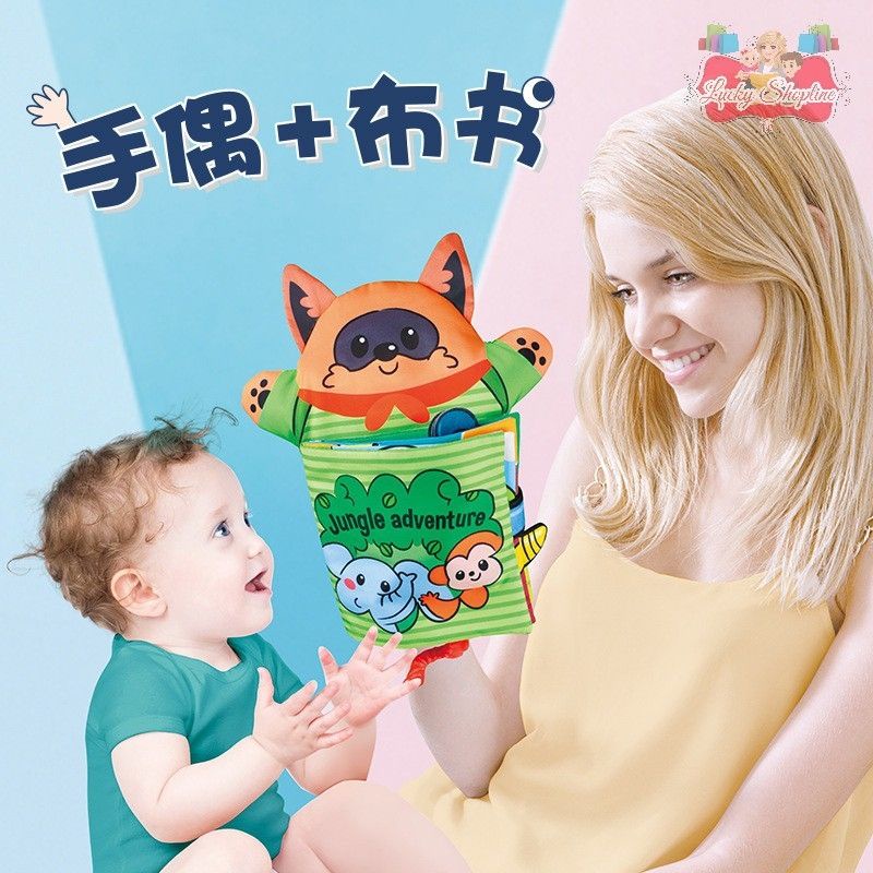 Puppet Softbook Buku Cerita Bayi Anak BUSY BOOK Soft Book Montessori 3D book Jungle Activity