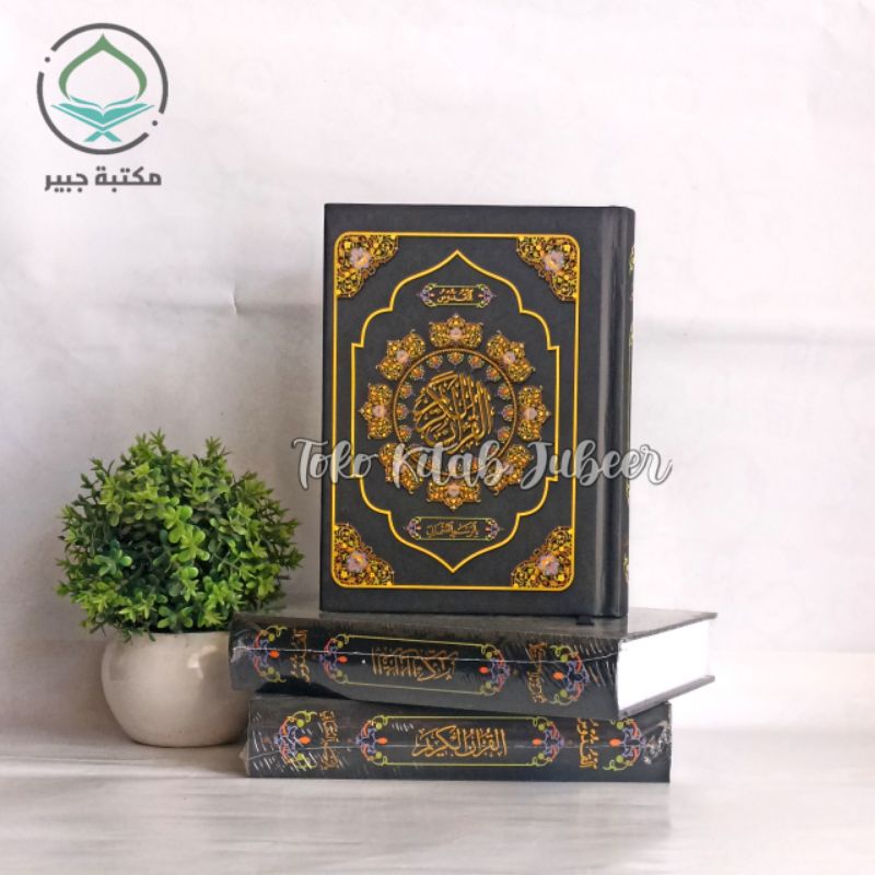 Al-Qur'an Kudus Quds - Al-Quran Pojok Al Qudus Rosm Utsmani Ukuran Kecil A6