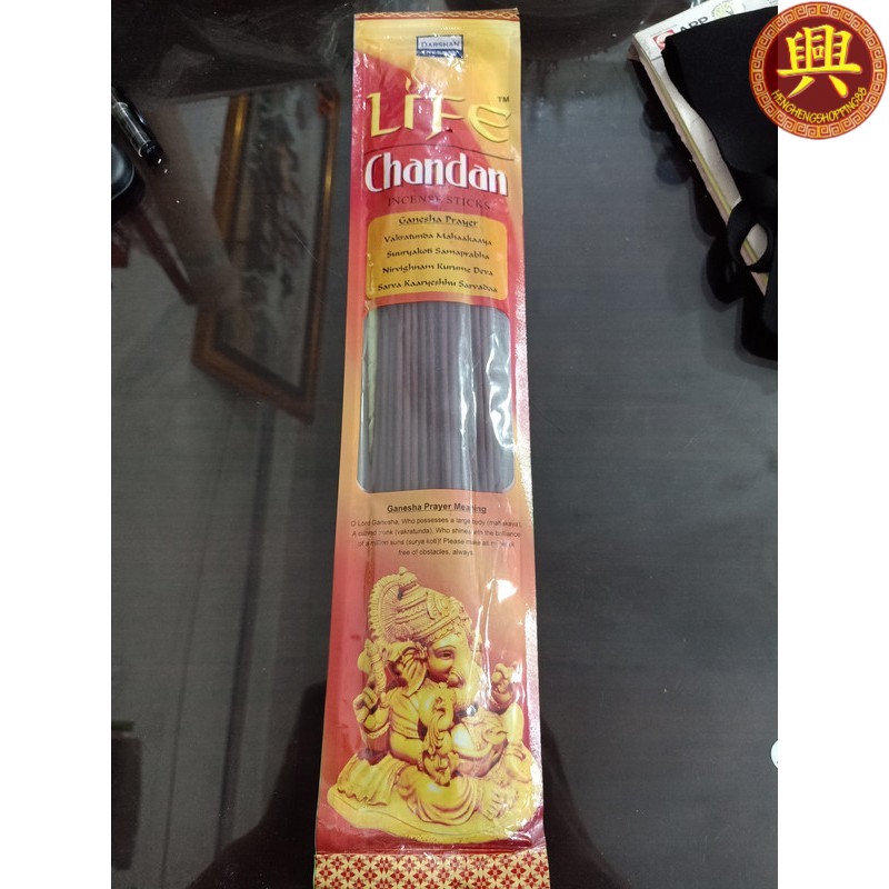 Dupa darshan 50btg india chandan