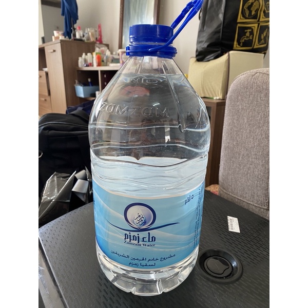 

AirZamzam