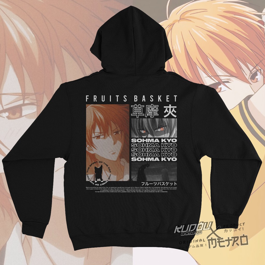 Hoodie Sohma Kyo Anime Manga Fruit Basket