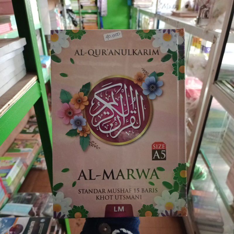 

Al Qur'an Al marwa