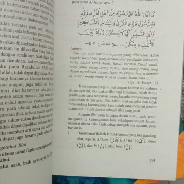 Fiqih Ibadah edisi Koran