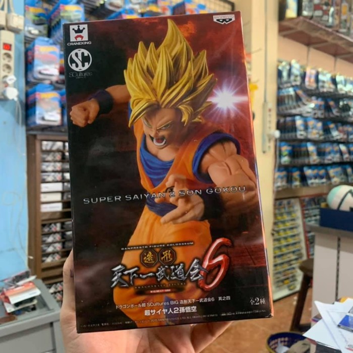 Banpresto Figure Colloseum Super Saiyan 2 Son Gokou - BNIB Original