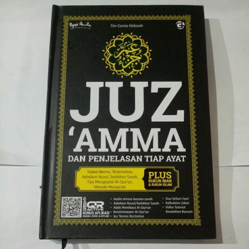 JUZ AMMA DAN PENJELASAN TIAP AYAT ° TAJWID WARNA, TERJEMAHAN, ASBABUN NUZUL, TADABBUR SURAH, TIPS ME