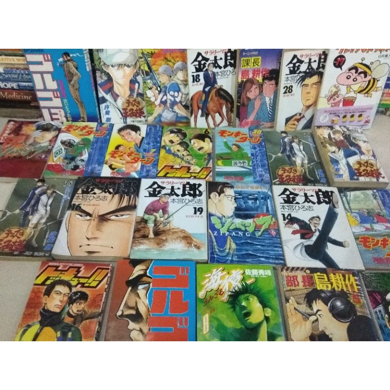 OBRAL KOMIK BAHASA JEPANG BEKAS