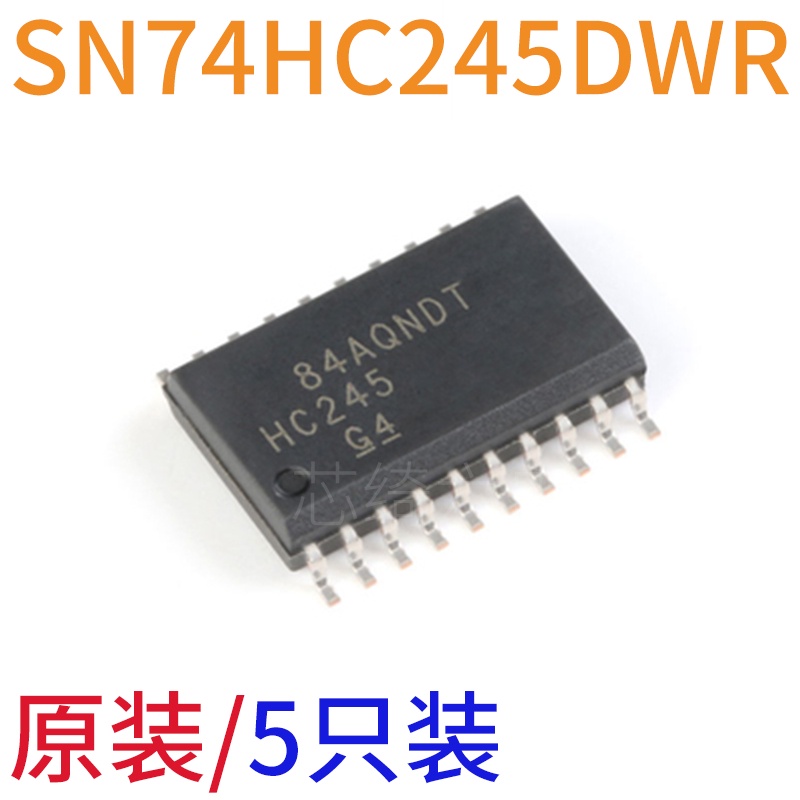 2pcs SN74HC245NSR DWR DBR PWR 74HC245N Chip Transceiver Triple-State Output Eight-Channel Bus Wire