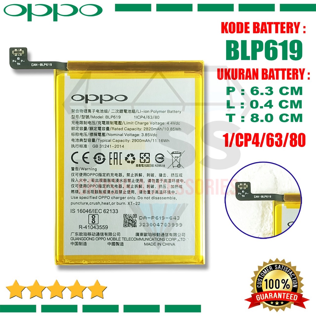 Baterai Battery Original ERRLY BLP619 BLP-619 For Tipe HP Oppo A39 - CPH1605 - NEO 10 - A57 - CPH1701 - A57 - A57M - A57T