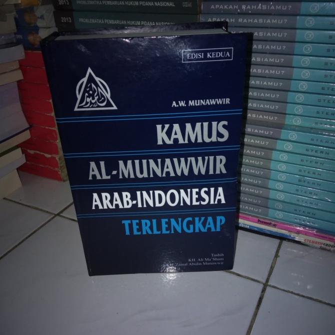 

Kamus Al-Munawwir Arab-Indonesia terlengkap edisi kedua