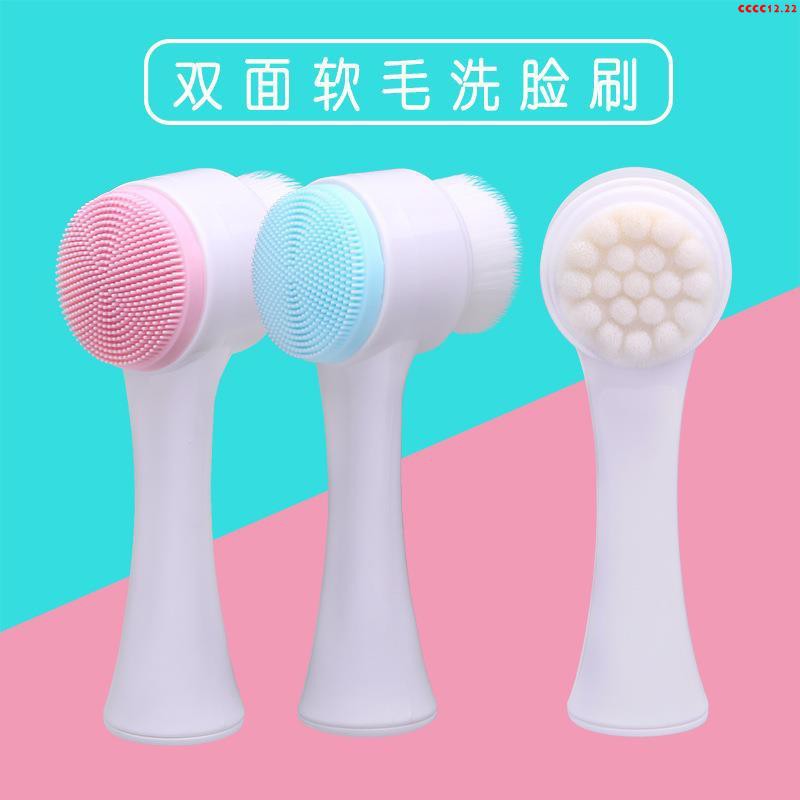 SIKAT PEMBERSIH WAJAH WANITA BRUSH FACIAL ANTI  SILICA GEL JERAWAT DAN KOMEDO