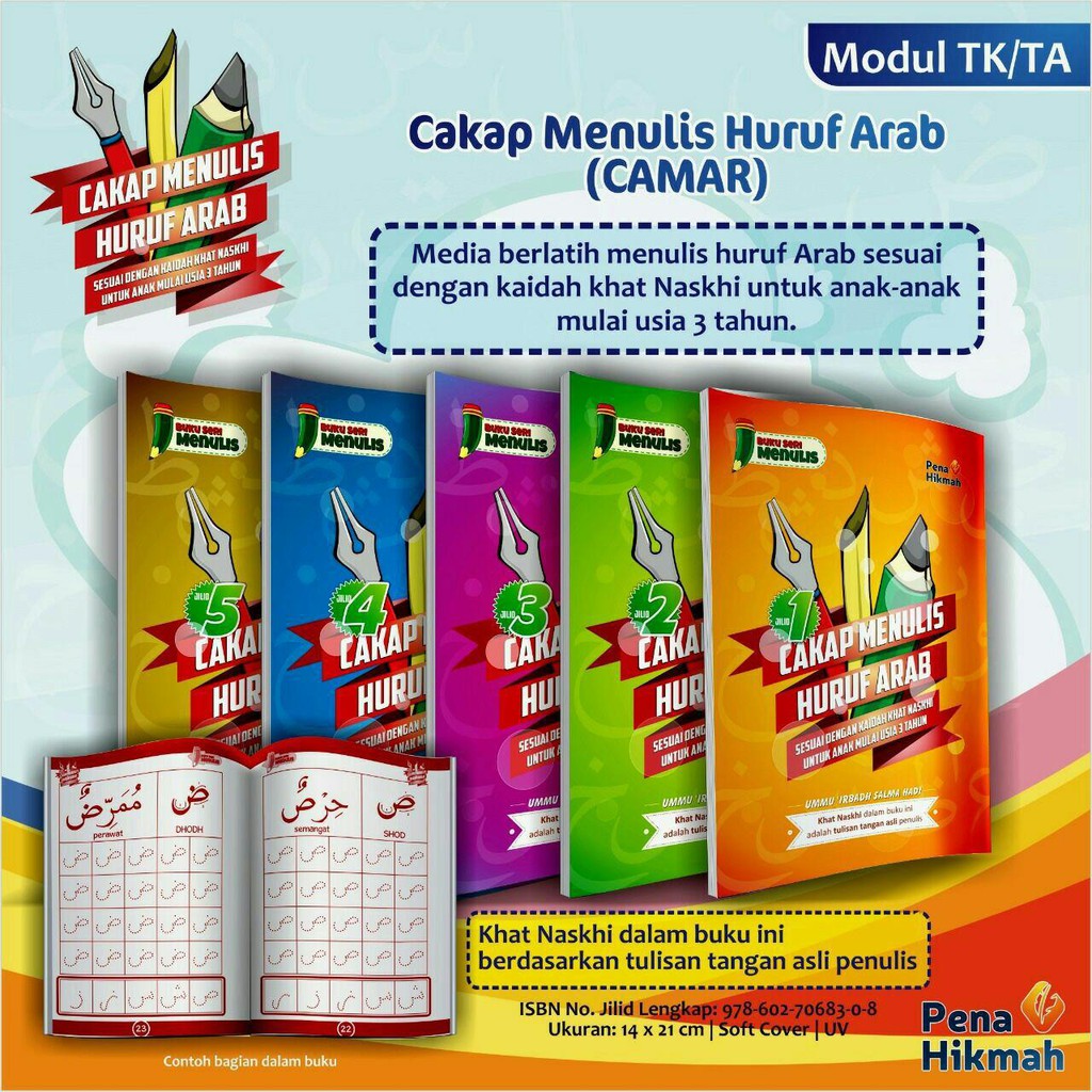 Buku Paket  Cakap Menulis Huruf Arab Camar Jilid 1-5 Pena Hikmah