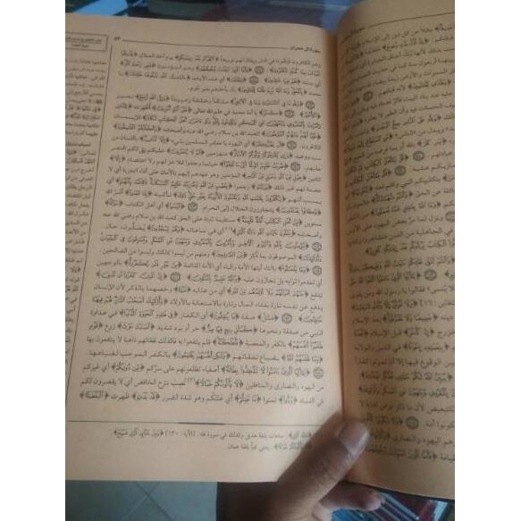 Tidak Diragukan.. Tafsir Jalalain Dki Beirut Kitab Kuning Lebanon Impor
