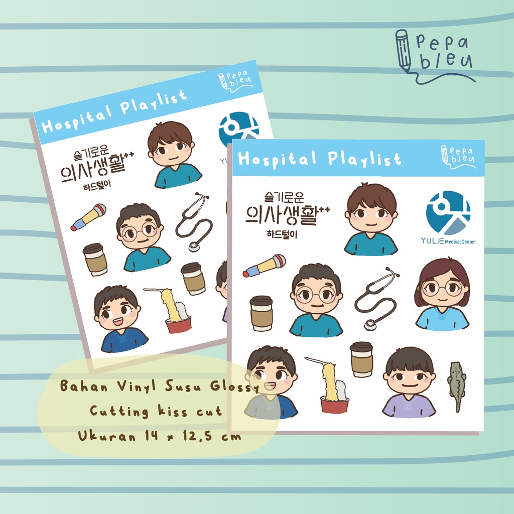 

Hospital Playlist Sticker Set [Journalling Sticker]