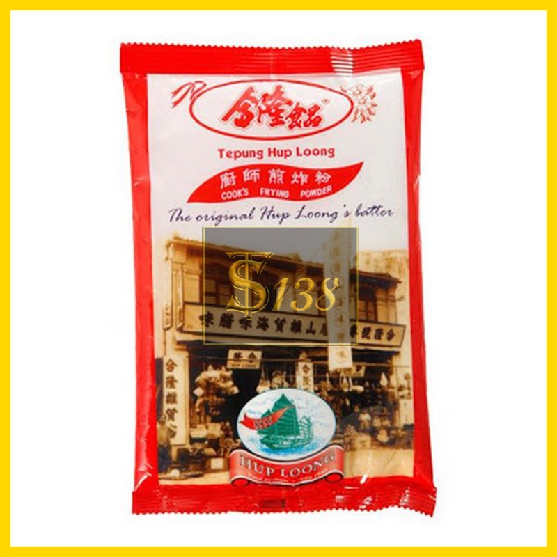 

Tepung Hup Loong 245g / HUP LONG / HUPLONG / HAPLONG / Tepung Goreng