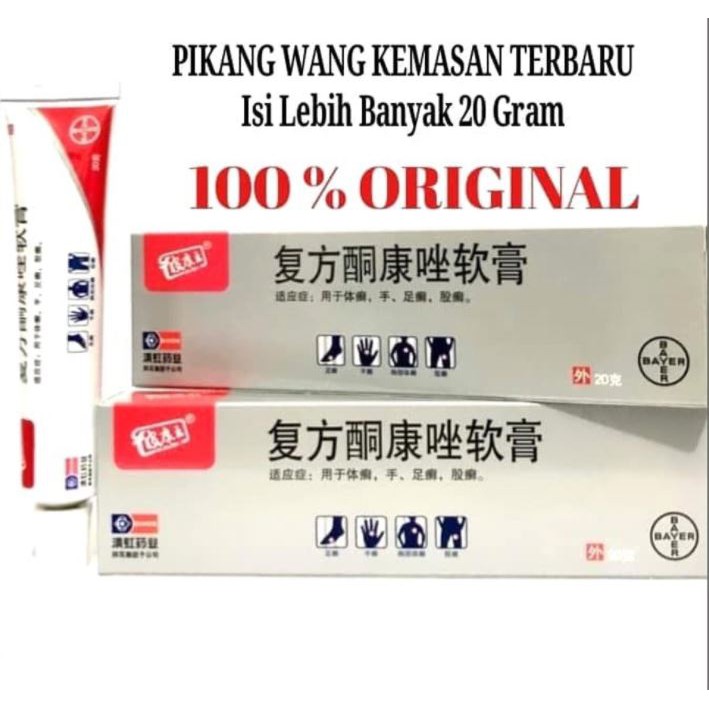 Salep Pi Kang Wang ORIGINAL pikangwang penyakit kulit gatal jerawat alergi iritasi ASLI 20g 7g 20 g