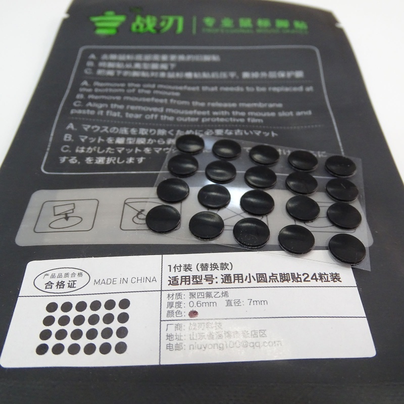 Vivi 1 Set Kaki Mouse Lengkung 0.6mm Untuk logitech G1 / MX300 / M100 / M235
