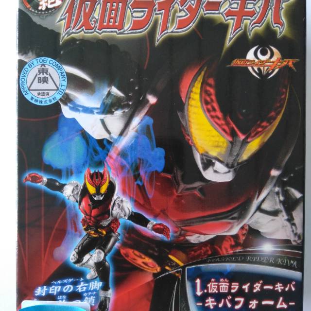 HDM Kamen Rider Kifa