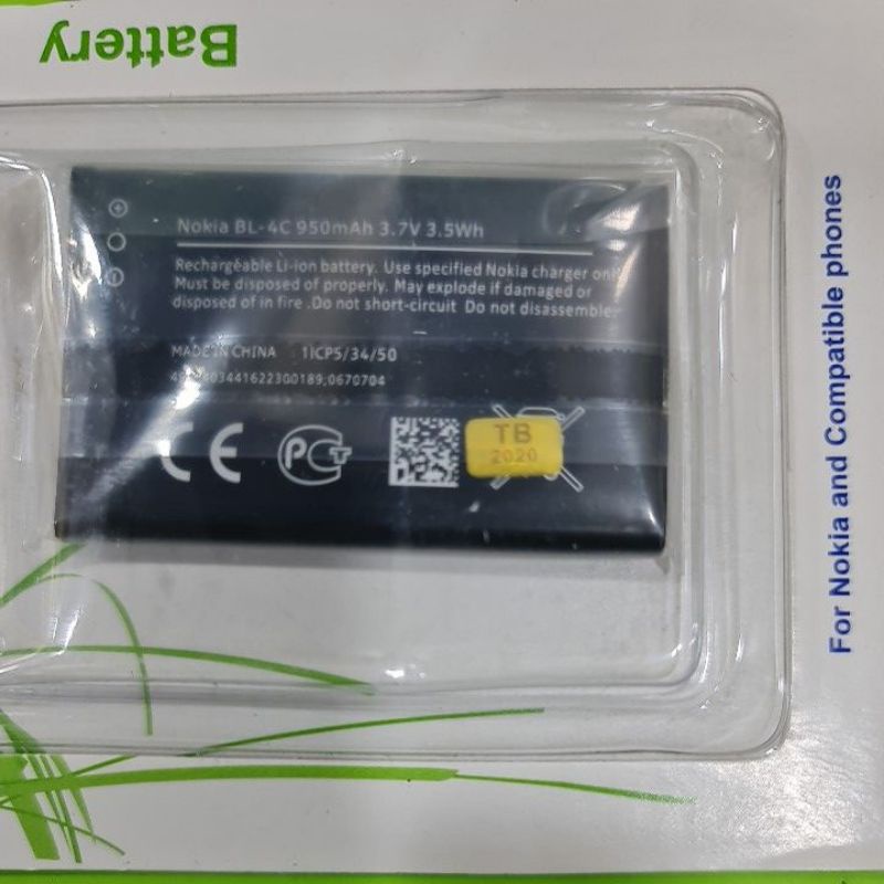 batterai battery batrai baterei nokia BL4C