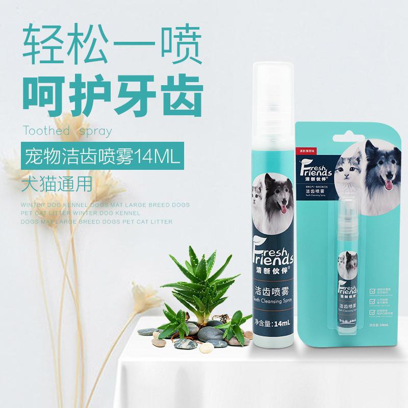 PH.Medan Pet Oral Spray Penghilang Bau Mulut Anjing/Kucing