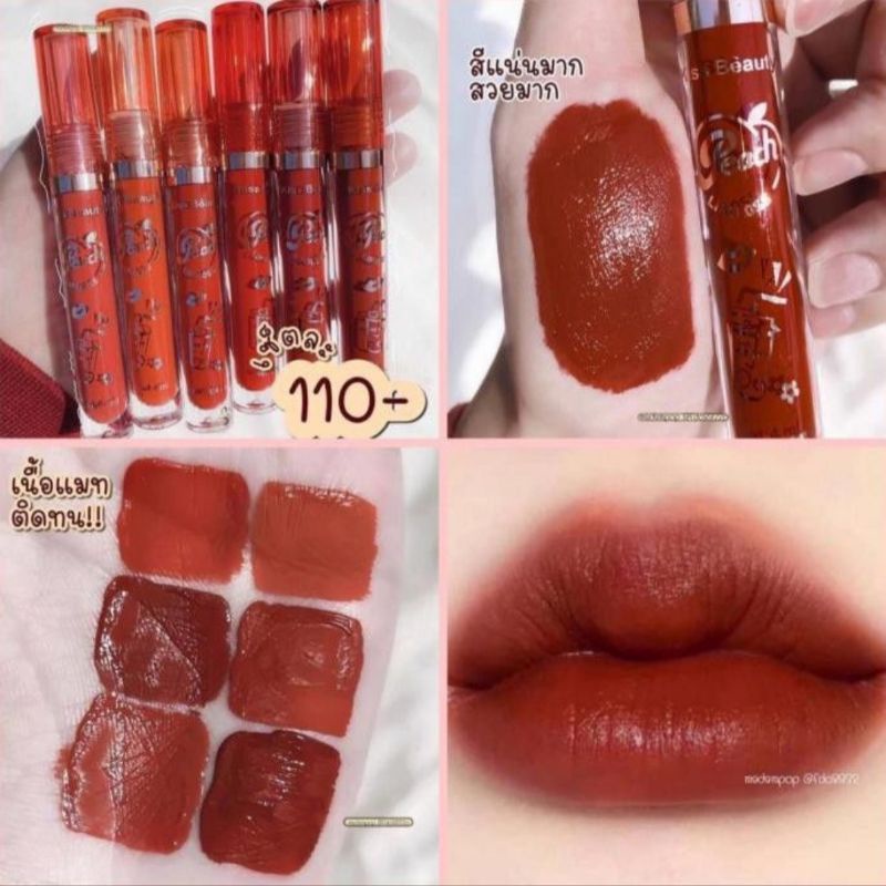 [Per Batang] Lipcream Kiss Beauty Peach Lipgloss NEW